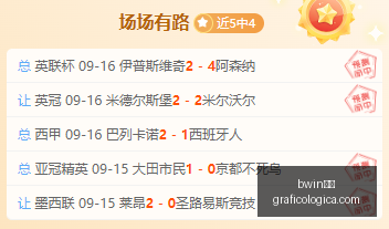 美国财政部,部长回购债,券量未达上,bwin体育,bwin平台,体育娱乐,bwin娱乐,体育竞猜