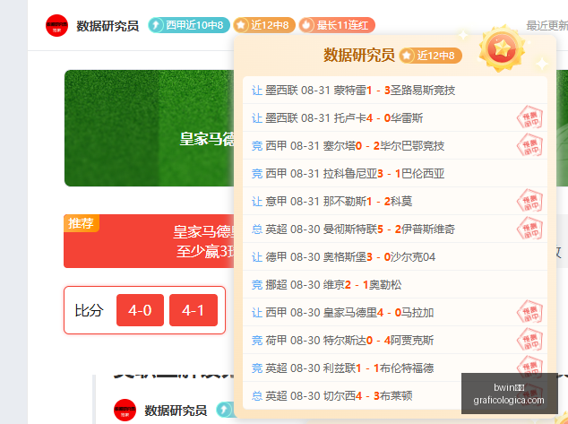 新品发布,腾讯电竞基,金助力青少,bwin体育,bwin平台,体育娱乐,bwin娱乐,体育竞猜
