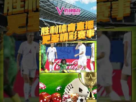 巴西队三比零大胜哥斯达黎加队提前晋级十六强淘汰赛