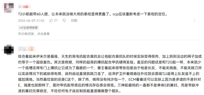 阿根廷国家队首秀一比一战平沙特阿拉伯队爆出首场冷门