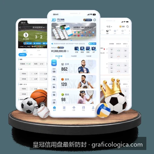 皇冠信用盘最新防封域名获取指南：如何确保安全稳定访问？