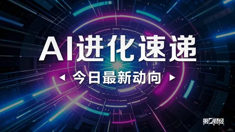 腾讯电竞新品发布，联手品牌新品亮相